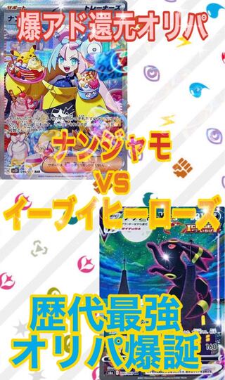 ポケモン - 新品未開封ポケモンカード拡張パック⭐︎イーブイヒーローズ30パックブラッキー 絶版ポケカ】イーブイヒーローズ 未開封パック 1パック