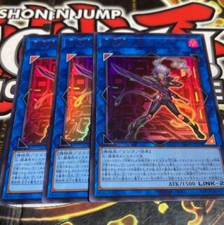 遊戯王 閃刀姫アザレア