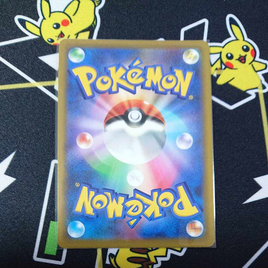 Hamana's backup SR 116/100