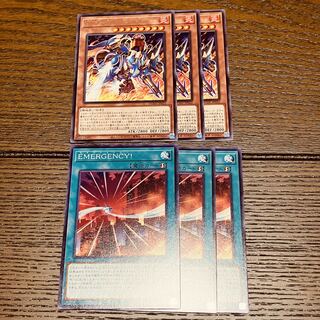 遊戯王 レスキューエース 各3枚 R-ACE