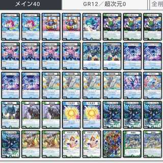 １ブロック対応バズレンダデッキ