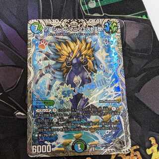 ソーシャル・マニフェストII世