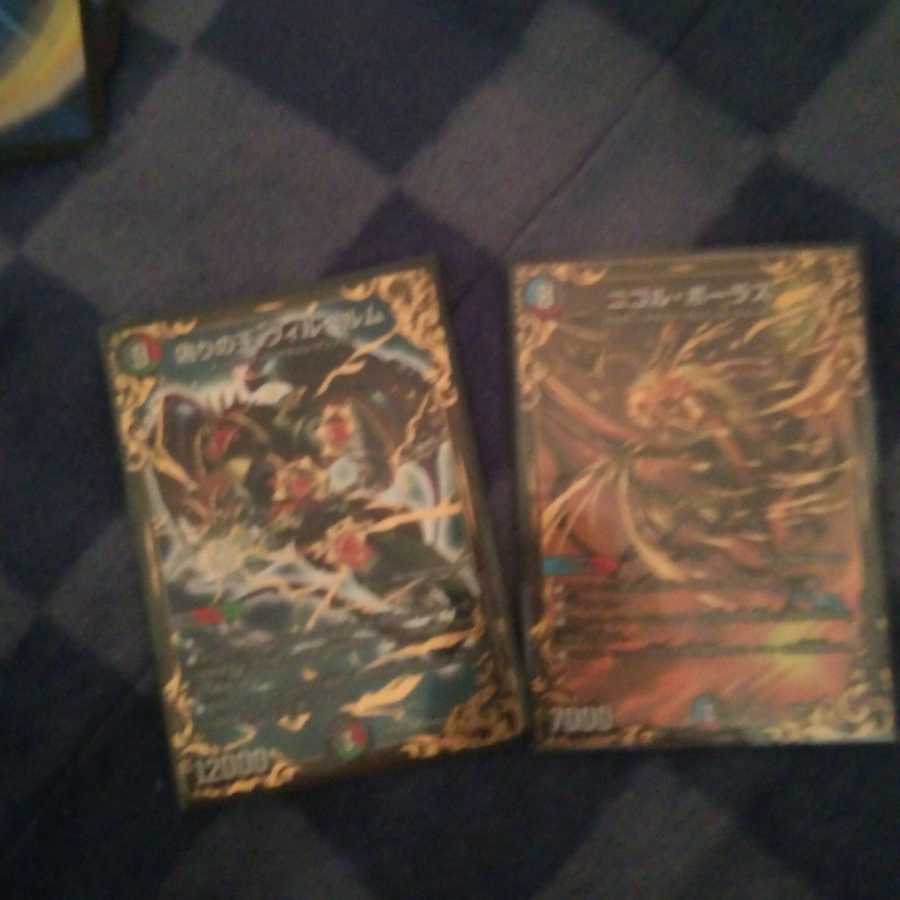 ニコル・ボーラス ヴィルヘルム UGCセット