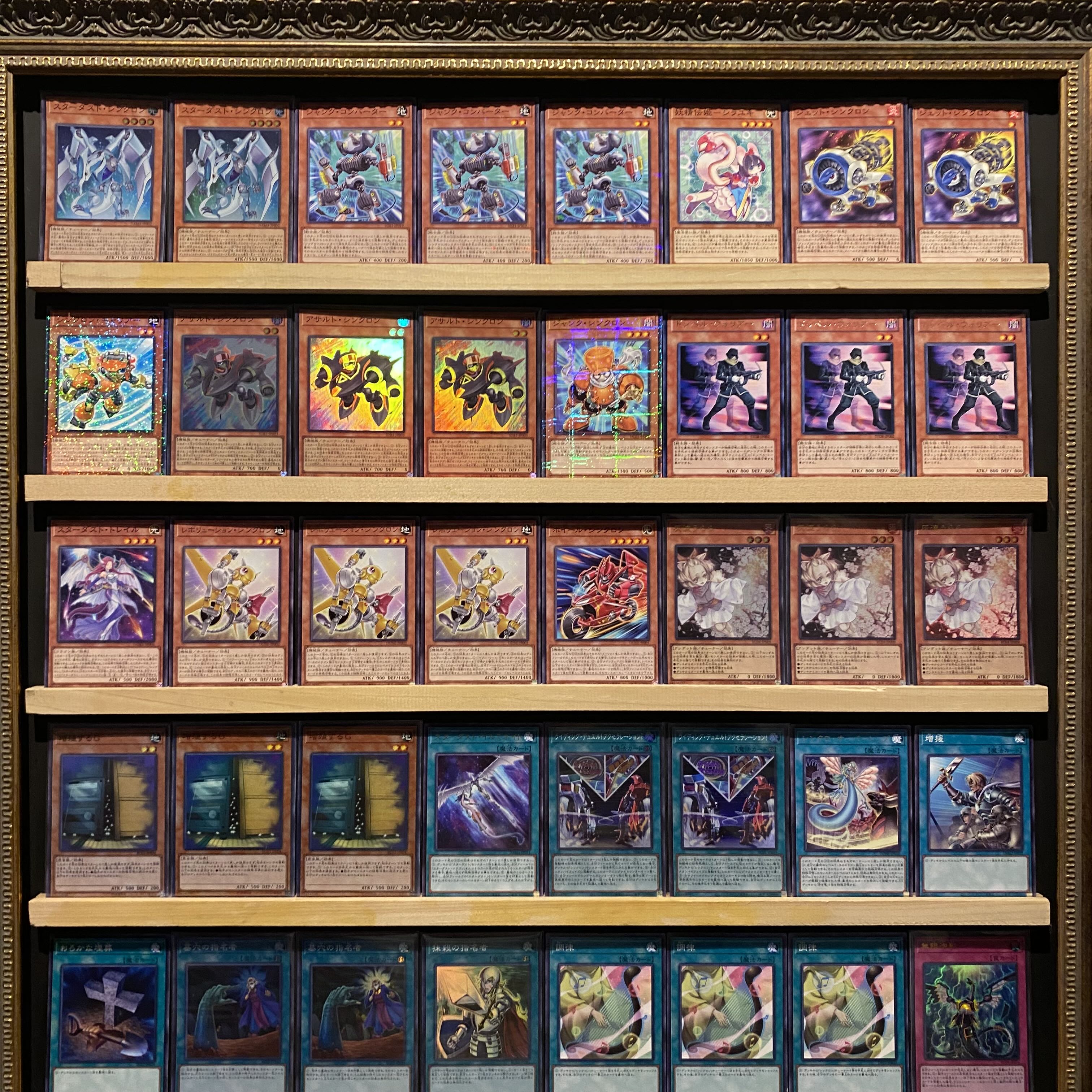 即日発送！大会用【スターダスト】デッキ　遊戯王　デュエリストネクサス