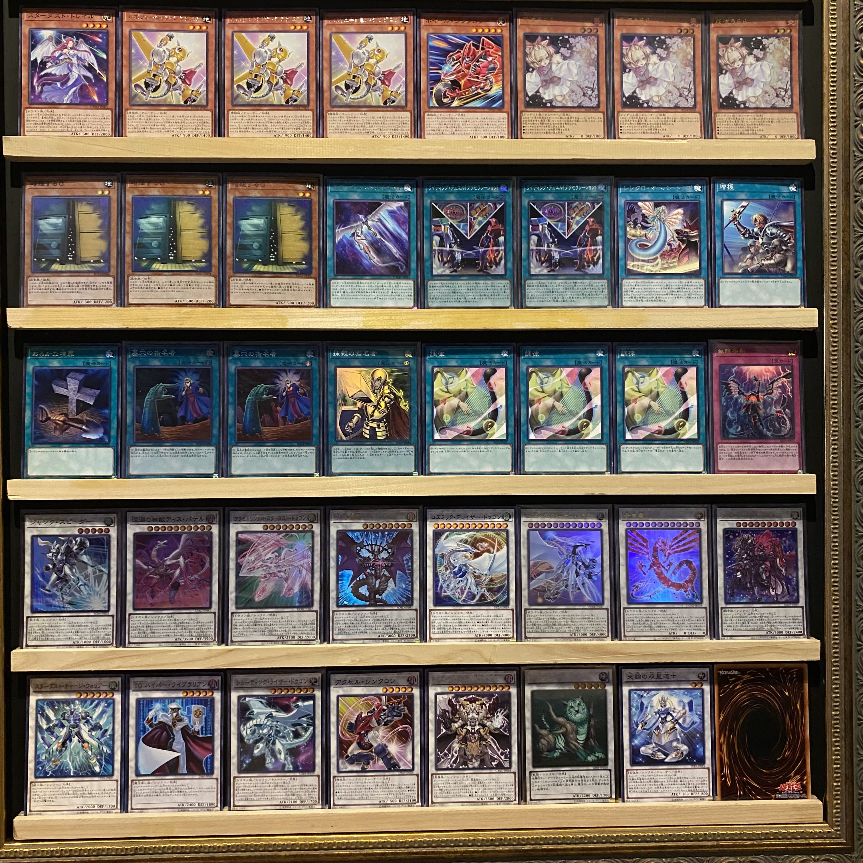 即日発送！大会用【スターダスト】デッキ　遊戯王　デュエリストネクサス