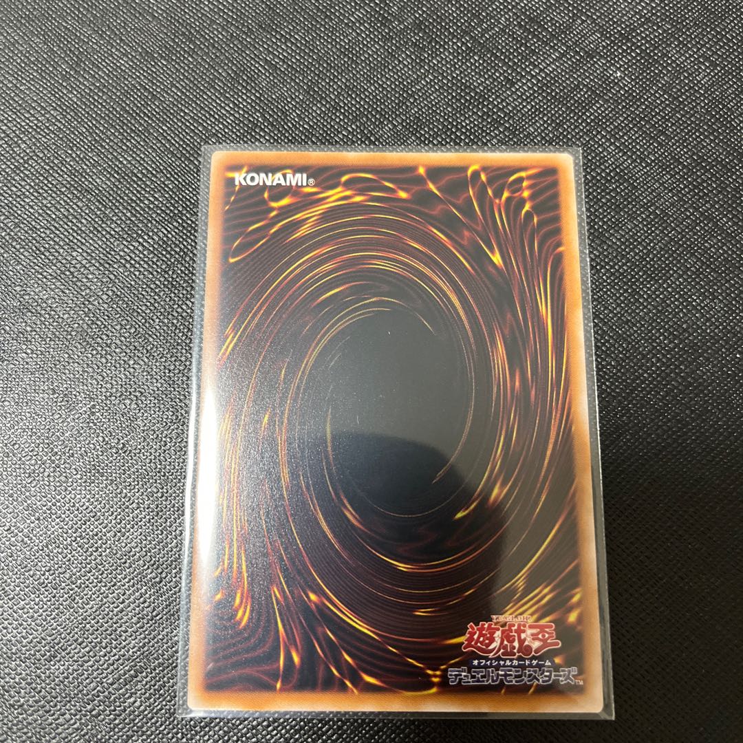 Magician of Illusion Secret Rare
