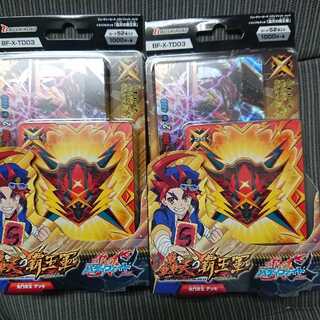 【最終値下げ‼️】バディファイト マジドラ デッキ 裏・七角地王 トワイライト・カウント カード情報｜カードリスト