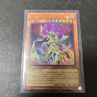 幻惑の魔術師　ウルトラレア