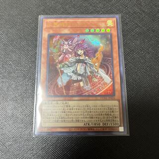 Fire Medium Heater Ultra Rare