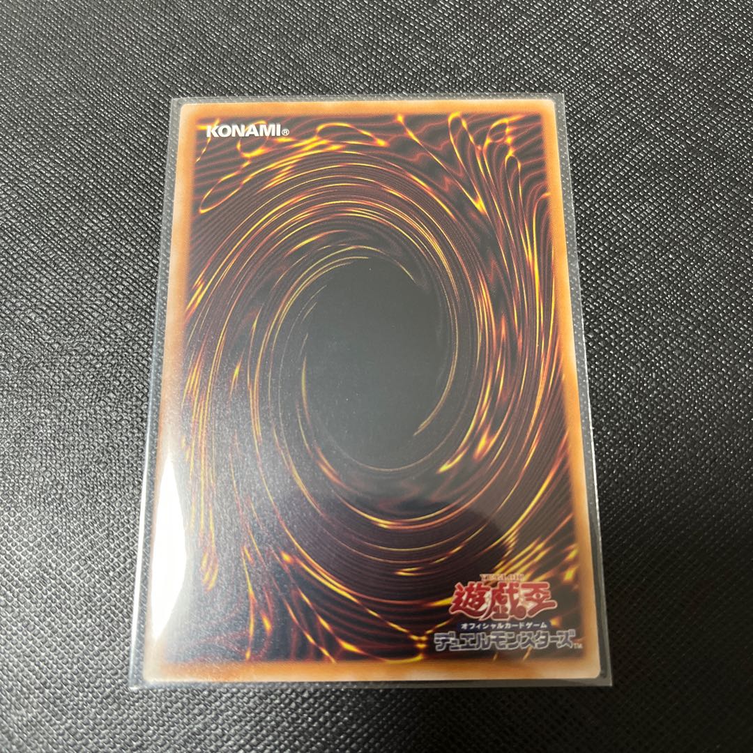 Fire Medium Heater Ultra Rare