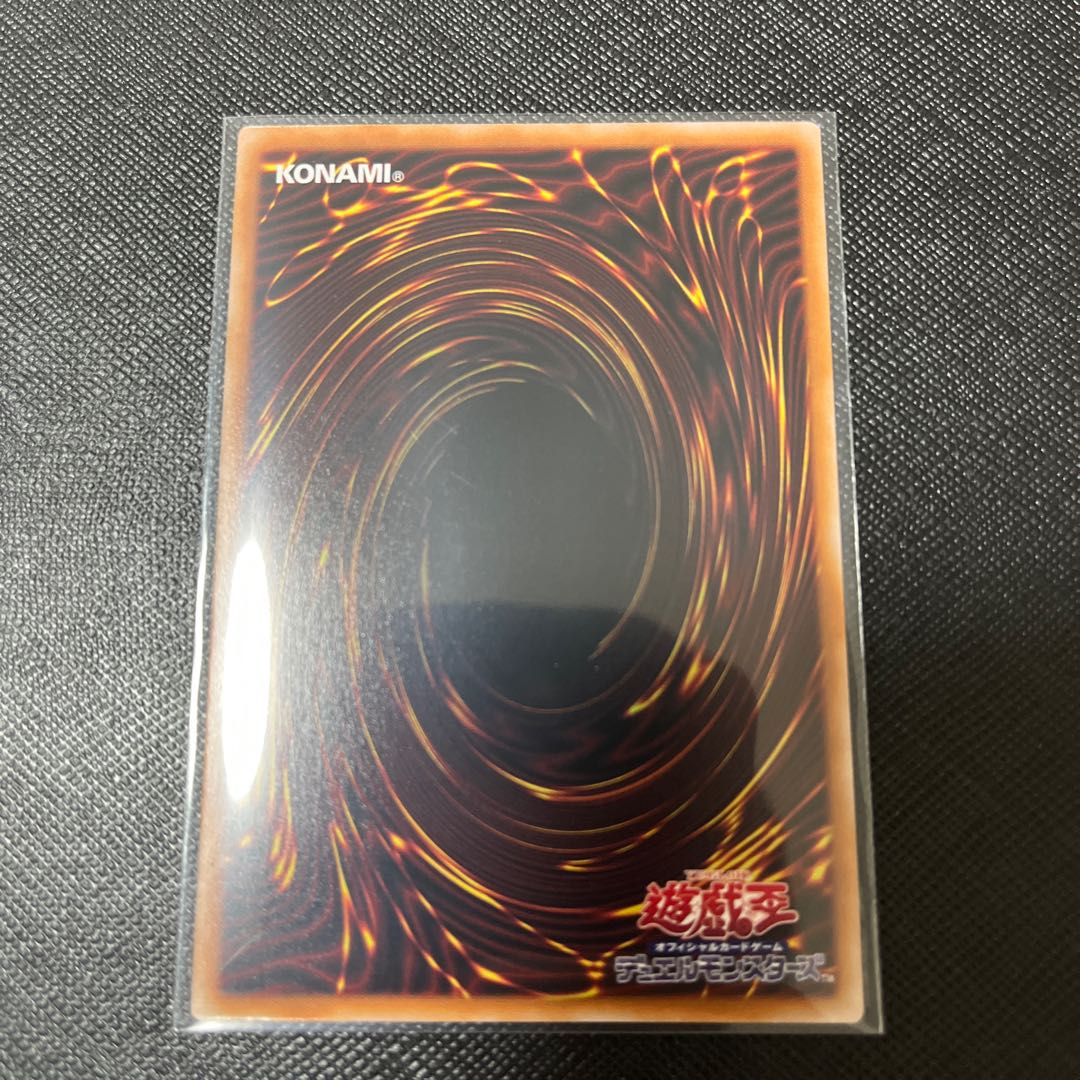 Breaking God King Yama Super Rare