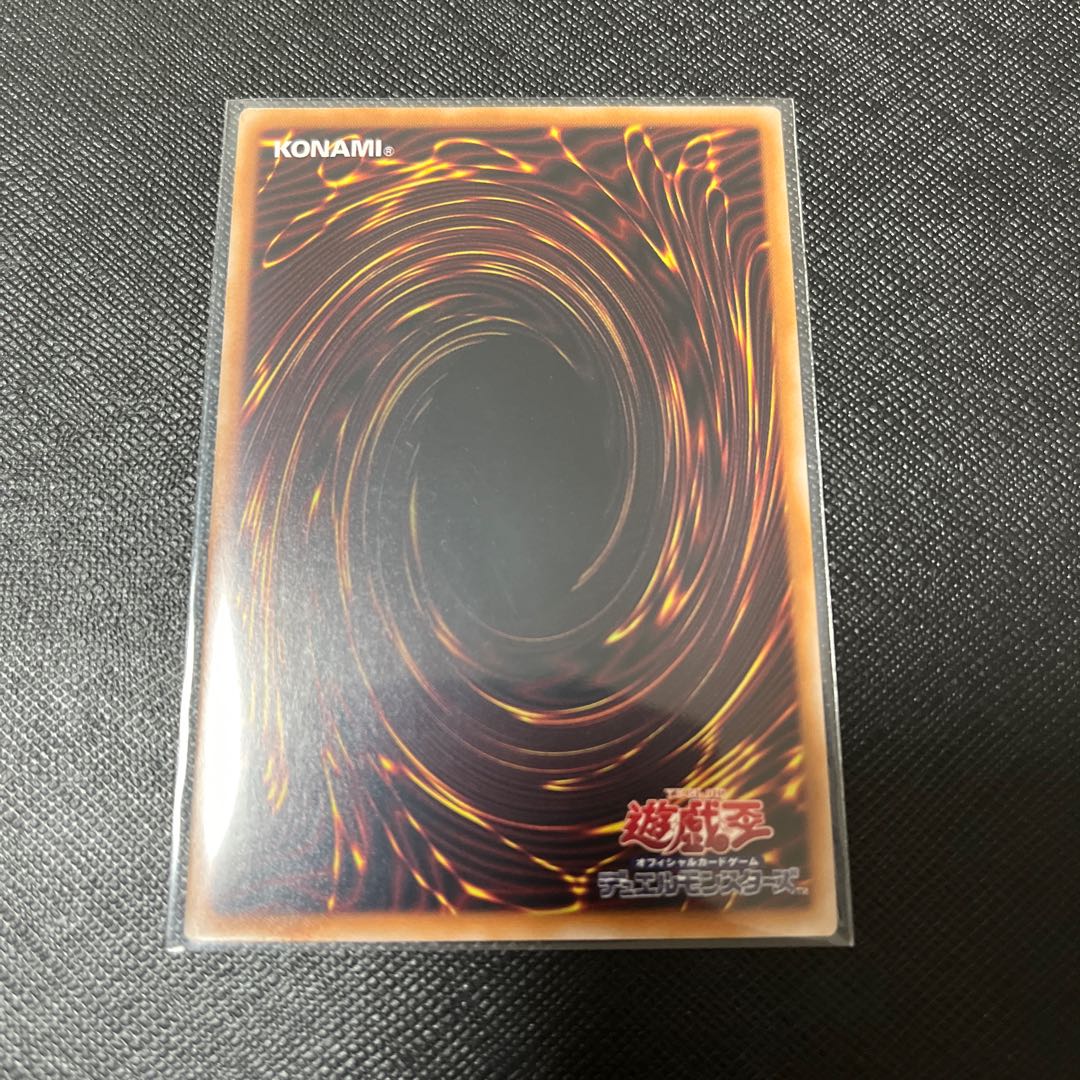 King Princess Angelica over the Holy Sword Super Rare