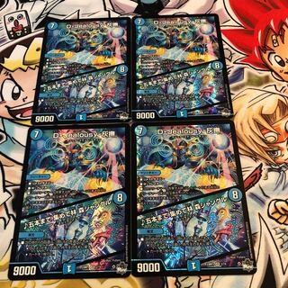 D-Jealousy-灰撫　♪五本まで 集めて林 森ジャングル