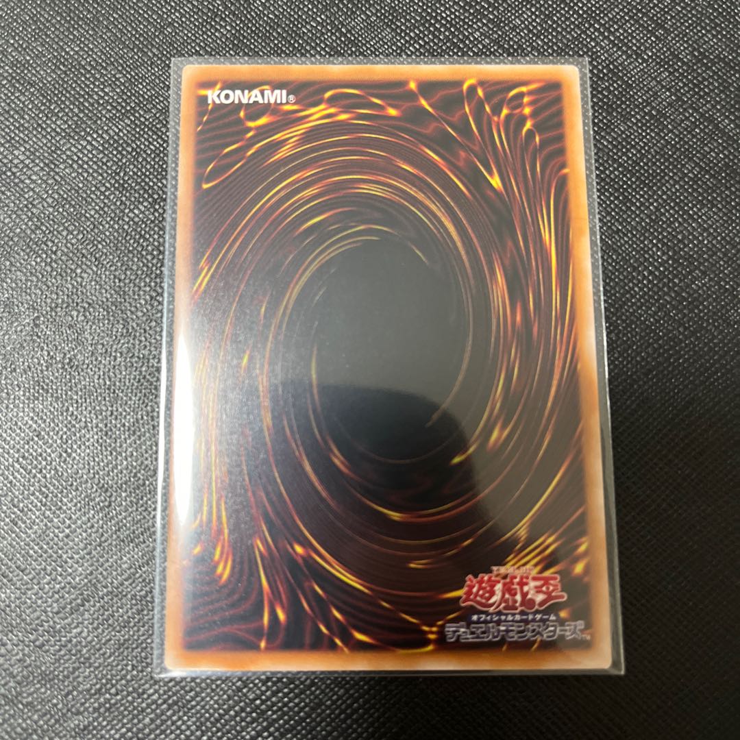 Darkness Corridor Super Rare