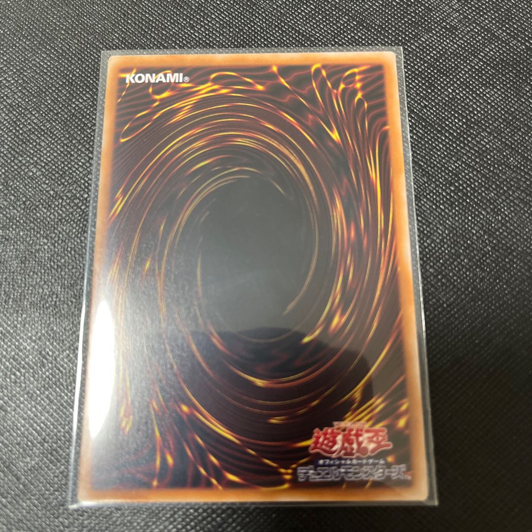 焔聖剣アルマス