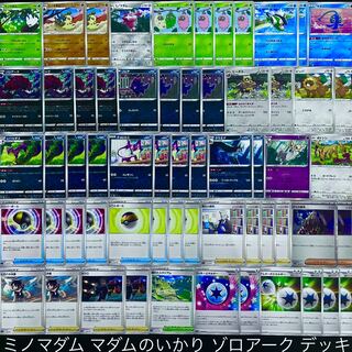 高質 【Z/X】No.319 えつみん ゼクス デッキ アルターブレイク 緑 E☆2