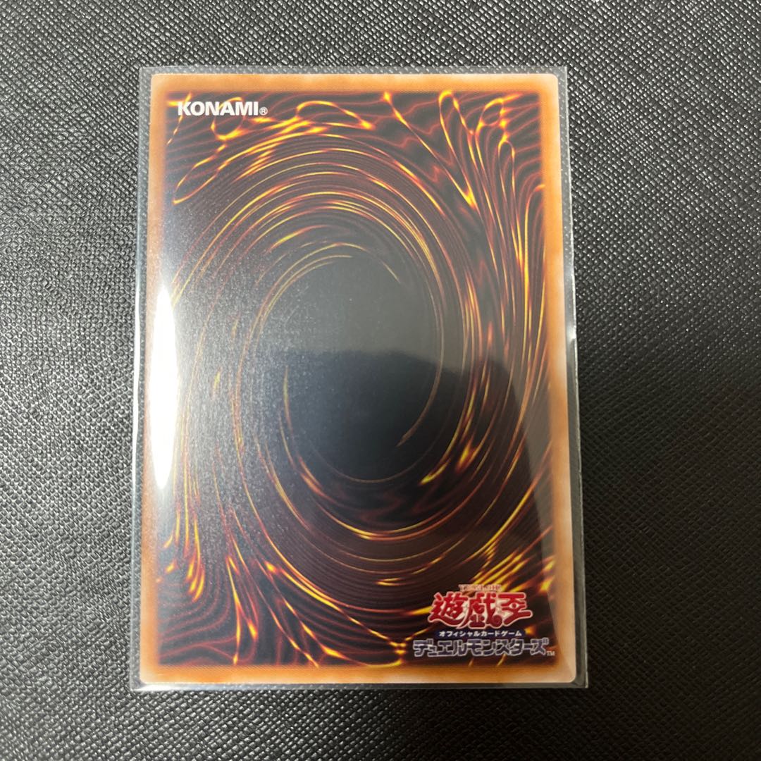 Visas-Amritala QSE 25th Secret