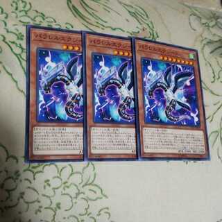 パラレルエクシード