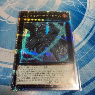 エヴォルカイザー・ラーズ 25th