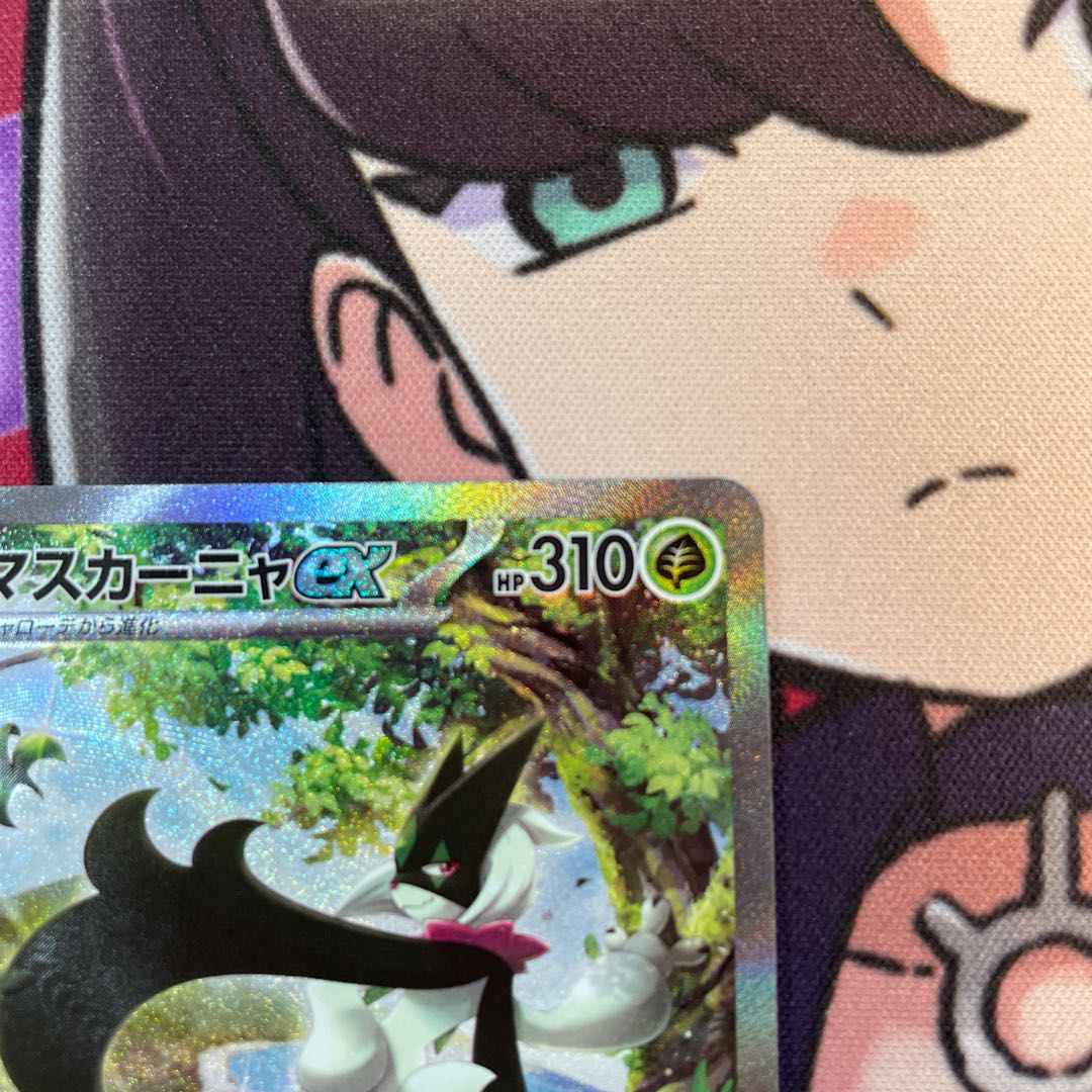 Beautiful] Mascagna ex SAR 096/073