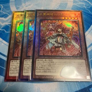 火霊媒師ヒータ アルティメット