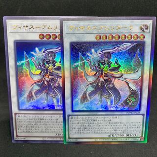 * DUNE-JP039 《ヴィサス＝アムリターラ》 Ultra,Ultimate,