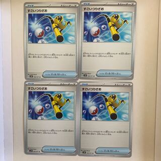 すごいつりざお U 066/071  4枚