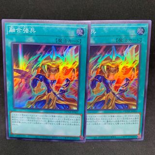 * DUNE-JP061 "Polymerization strong soldier" Super,.