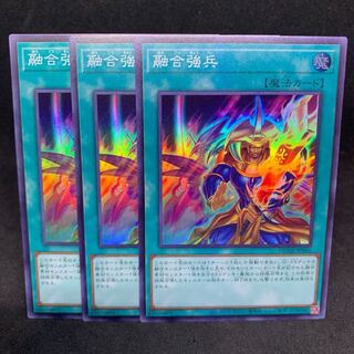 * DUNE-JP061 "Polymerization strong soldier" Super,.