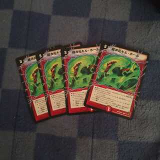 超次元キル・ホール4枚