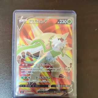 ブリガロンV SR 099/098