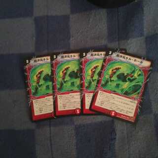 超次元キル・ホール4枚