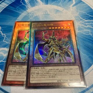 幻惑の魔術師 アルティメット