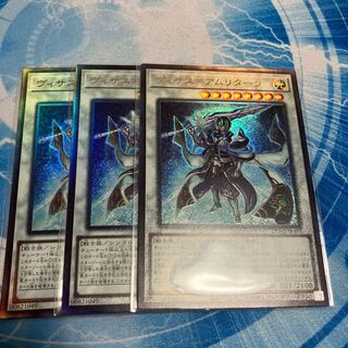 ヴィサス=アムリターラ アルティメット