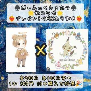 【ゲロゲロ様専用】