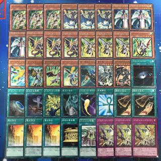 【本格構築】ドラグニティデッキ40枚 EX15枚