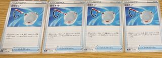 ポケカ　ポケモンカード　回収ネット 4枚セット　まとめ売り