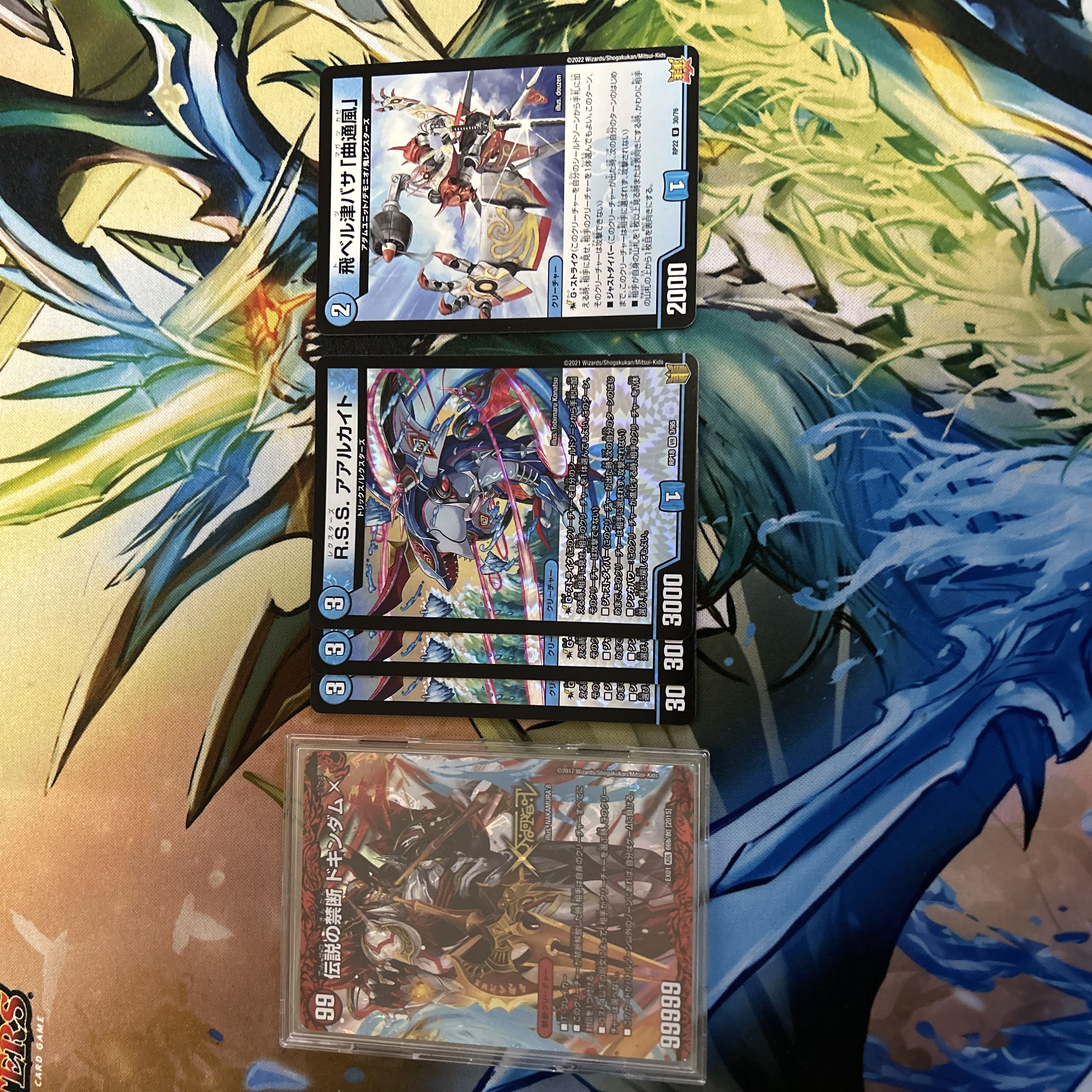 赤青アポロヌス デッキ