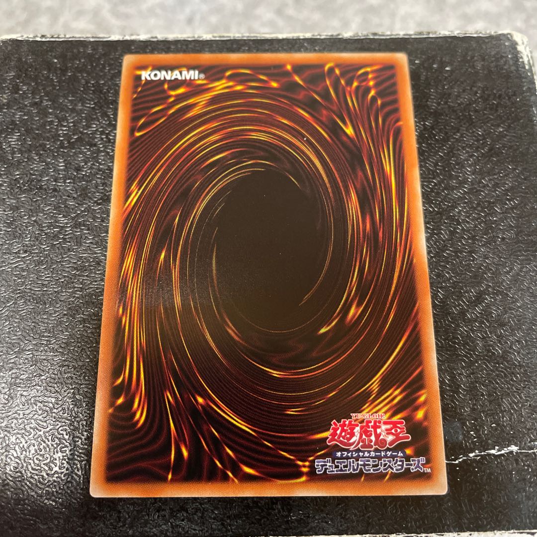 Borrelsword Dragon Secret Rare JP029
