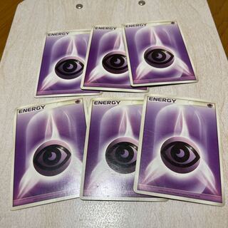 Basic DarknessEnergy 6-piece set (4)