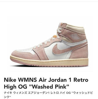 Air Jordan 1 Leroto High Washed Pink 25.5cm