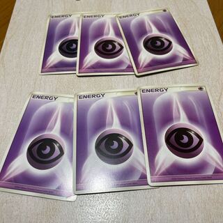 Basic DarknessEnergy 6-piece set (6)