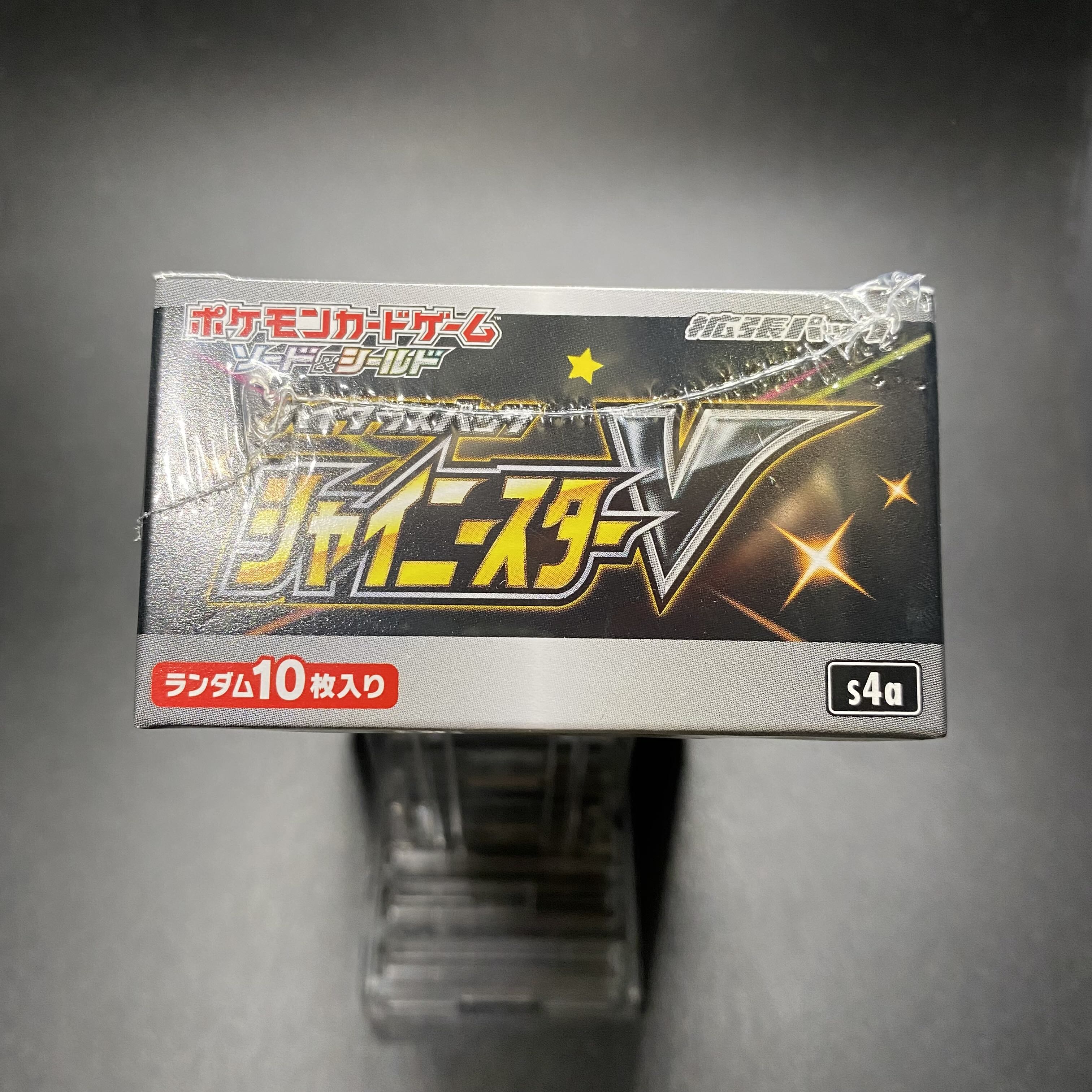 ハイクラスパック シャイニースターV 未開封BOX PK-34 1BOX