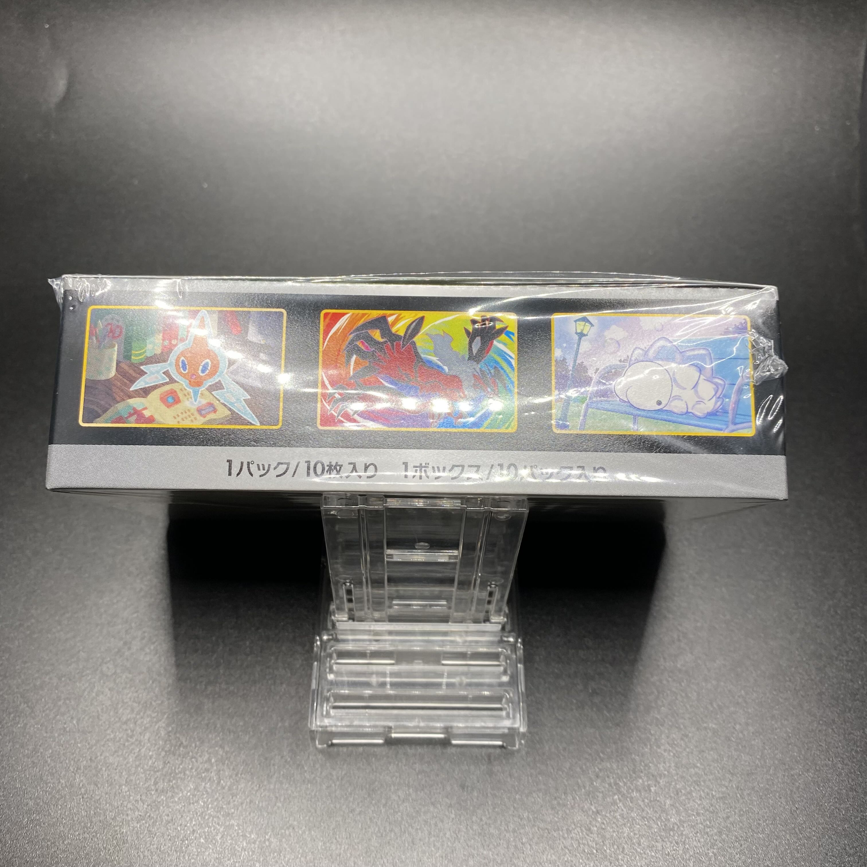 ハイクラスパック シャイニースターV 未開封BOX PK-34 1BOX