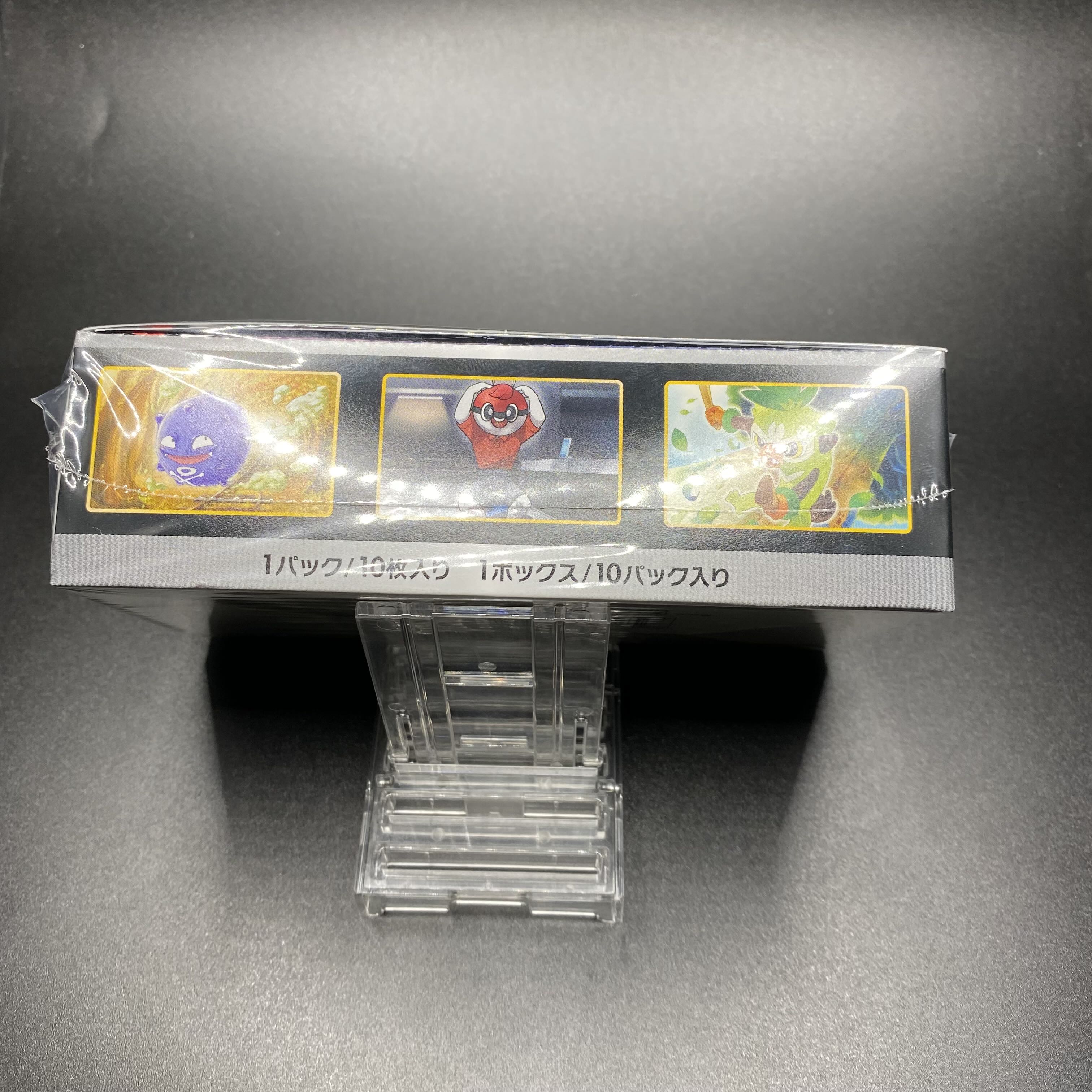 ハイクラスパック シャイニースターV 未開封BOX PK-34 1BOX