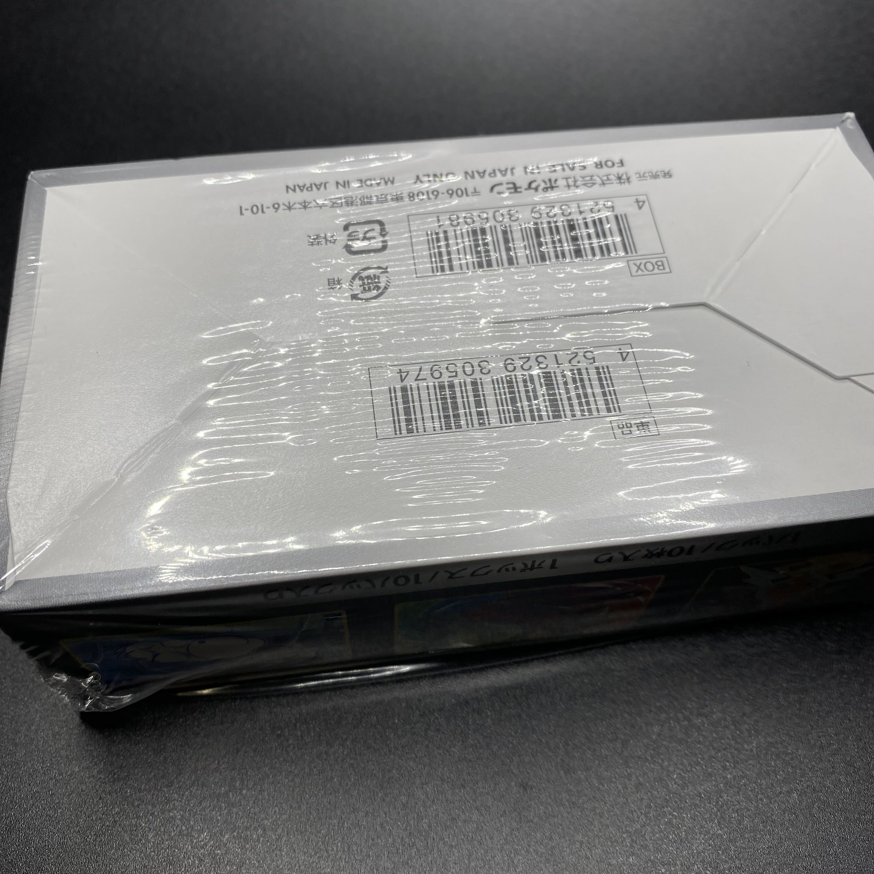 ハイクラスパック シャイニースターV 未開封BOX PK-34 1BOX