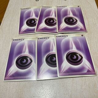 Basic DarknessEnergy 6-piece set (7)