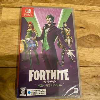 【Nintendo Switch】未開封　フォートナイト ラスト・ラフ バンドル