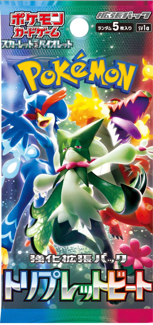 強化拡張パック トリプレットビート 未開封BOX