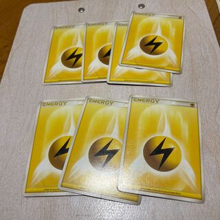 基本雷エネルギー 7枚セット③